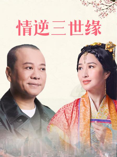 出租大妈中文